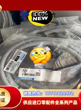 全新原装正品通讯线 XW2Z-150B 议价