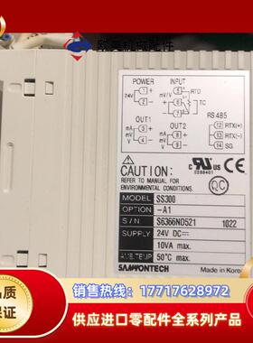 nova ss300-a1 现货4个议价