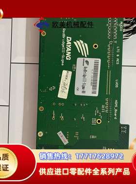 大洋DAYANG RedBridgeIII-sigma-RH议价