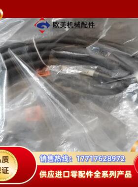 00-174-901 00174901库卡机器人示教器电缆3议价