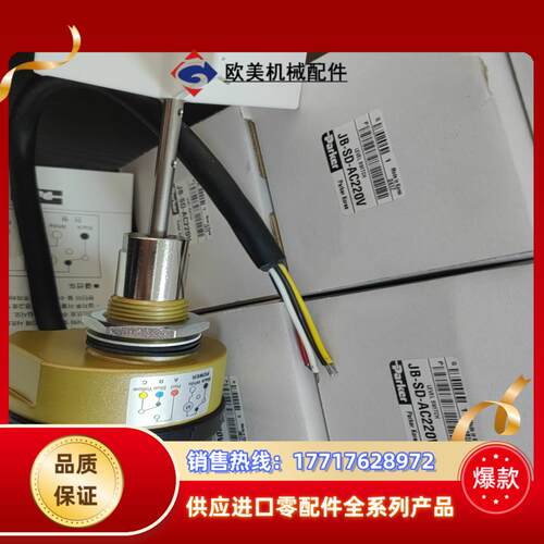 parker 派克原装正品 JB-SD-AC220V 液位开议价
