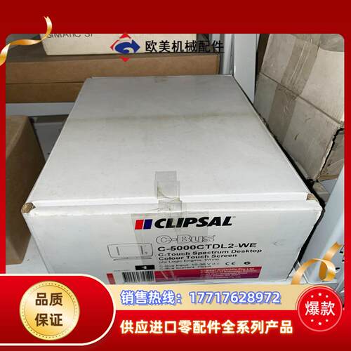 C-5000CTDL2-WE 如图 全新正品 如图议价议价