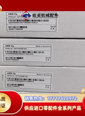 fpno-21abb变频器以太网卡议价