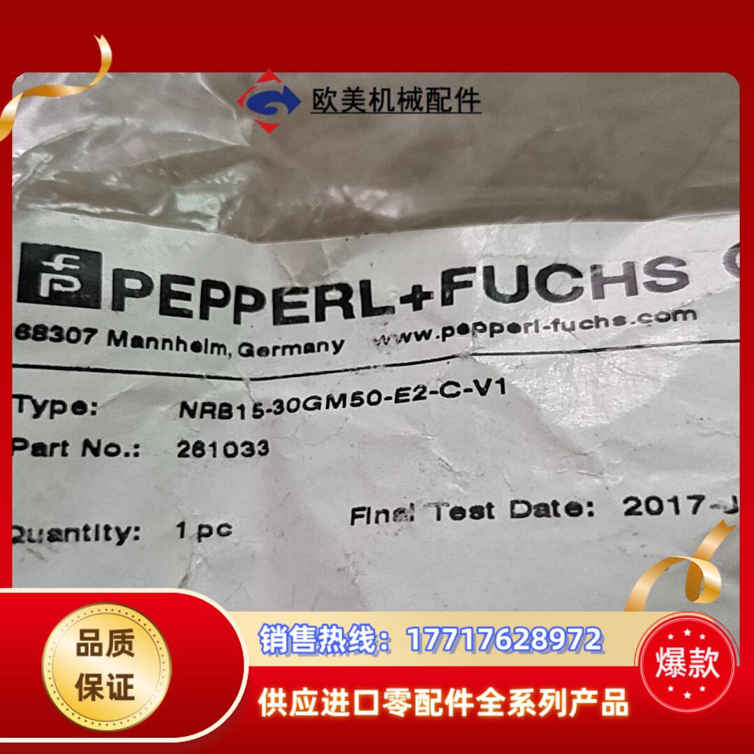 全新 原装倍加福传感器P+F议价