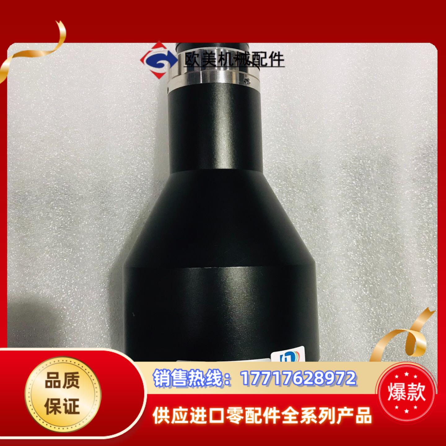 视清远心镜头 WWK022-220-230 23寸022议价