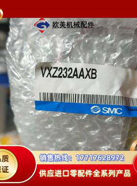 SMC电磁阀SMCVXZ232AAXBVXZ242F议价