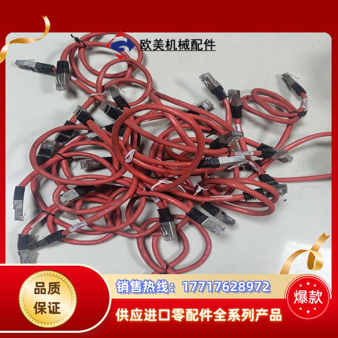 力士乐通讯电缆RKB0013R911317801的议价