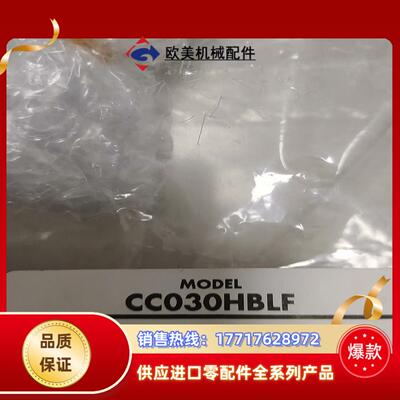 CC030HBLF CC030HBLB 东方马达原装线缆议价