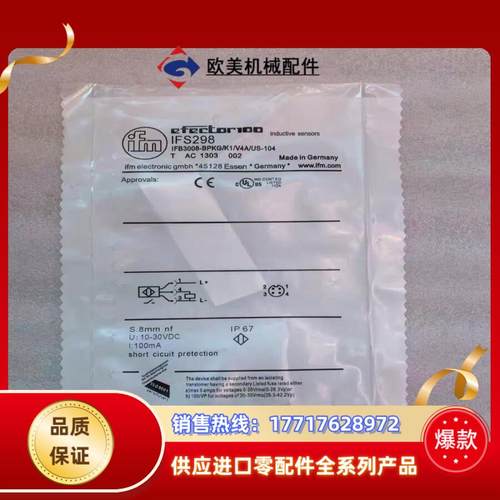 原装 德国易福门IFM传感器 IFS298 IFB3008议价