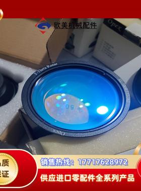 全新Opex场镜SL-1064-112-163议价