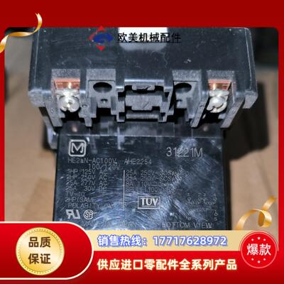 HE2aN-AC100V  AHE2254 继电器配底座议价