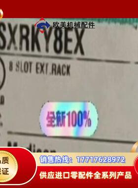 TSXRKY8EX全新原装正品议价