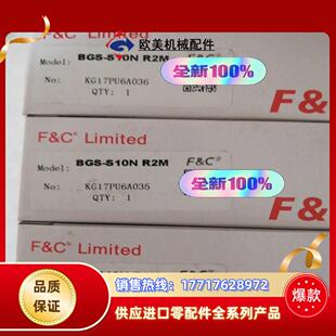 R2M议价 S10N F&C BGS