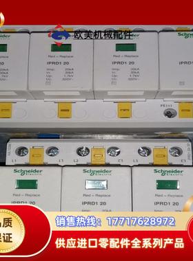 浪涌防雷保护器iPRD120 GN议价
