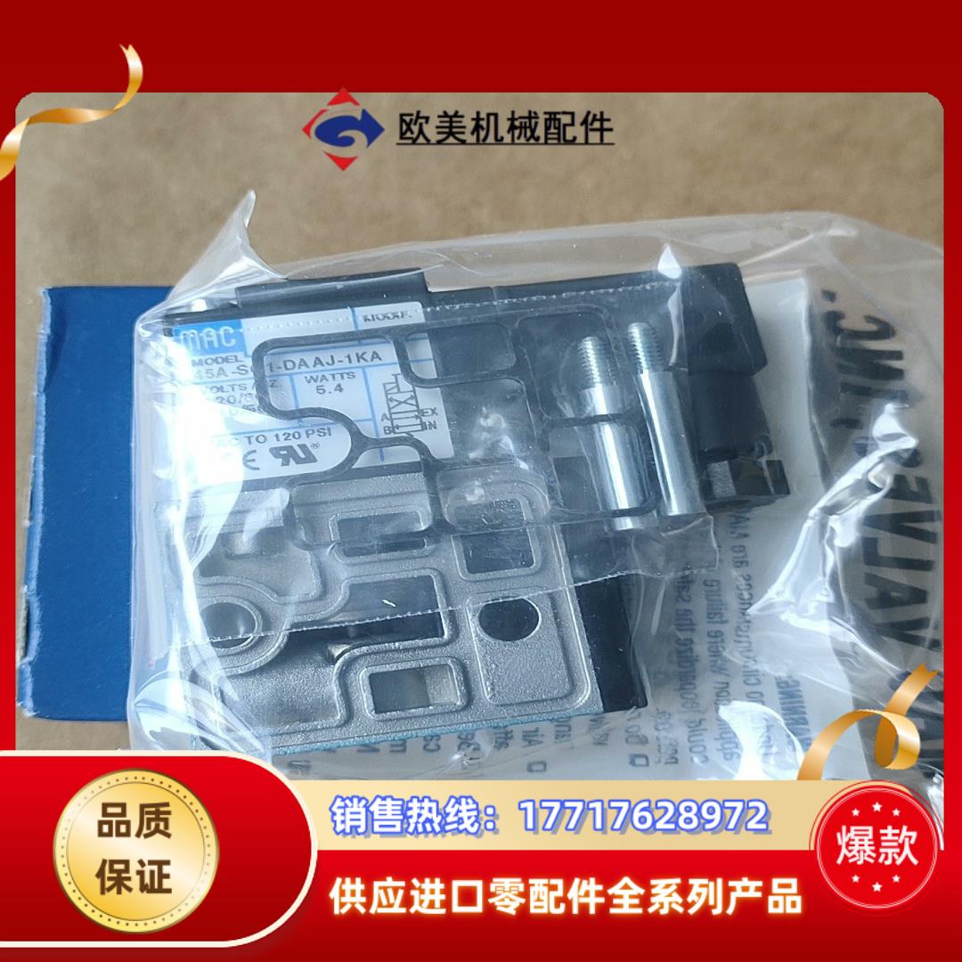 MAC电磁阀45A-SC1-DAAJ-1KA450议价