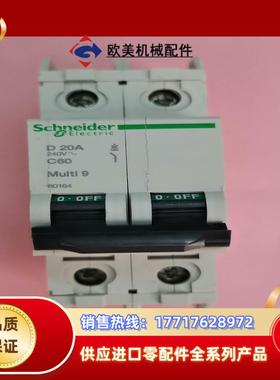 Multi 9  C20  2p20A项目剩余原装议价