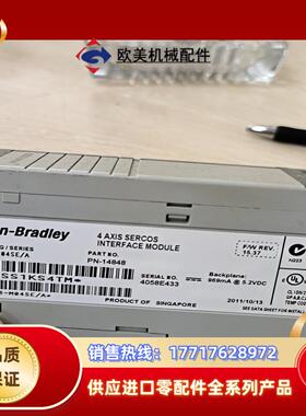 1768-ENBTA1768-M04SEA拆议价