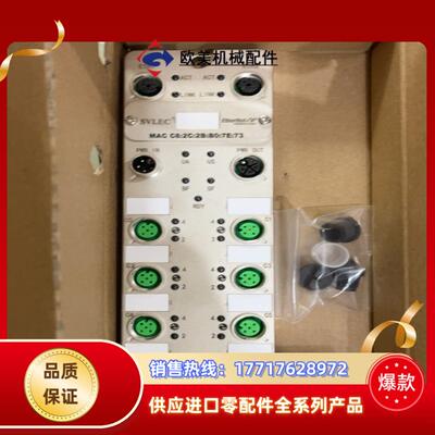 兴威联原装 正品 兴威联模块  EPM16DN工业 远程模块议价