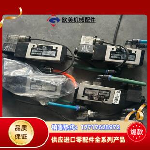 欢迎询价议价 实拍 STRONGAIR电磁阀MPS 3525
