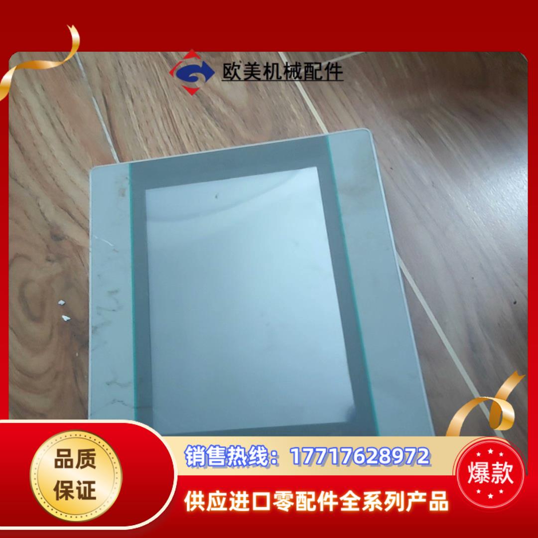 维控触摸屏pi3070i议价