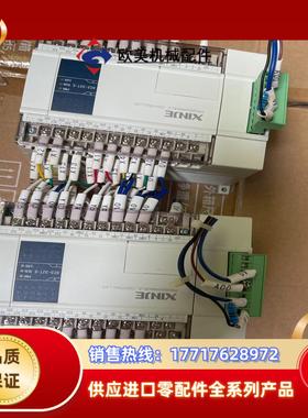 信捷XC3-32T-E通讯模块XC-2AD2DA-BD模议价