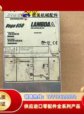 LAMBDA Vega 650 V604NFV电源模块议价