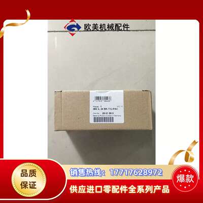 全新原装正品 IBS IL 24 BK-T/U-PAC 2861580 现货*议价