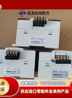 信捷PLC  XD-E16X16YR-E议价