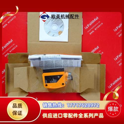 IFM O2D220 易福门全新物体识别传感器 O2DIRPKG/K议价