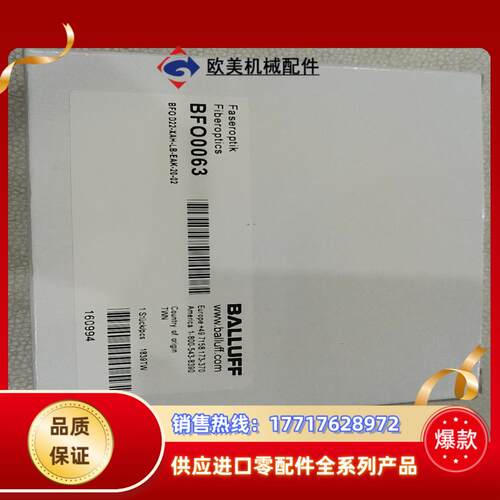 现货促销 全新原装 巴鲁夫 BFO0063 BFO D22-议价