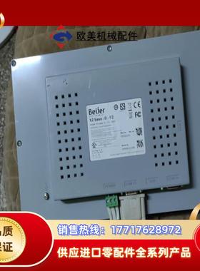 Beijer北尔触摸屏 10-F2 X2 base 9成新议价