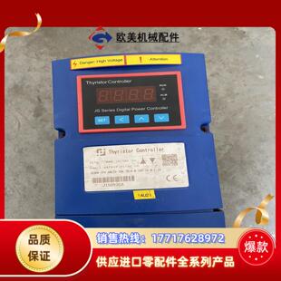 jetter单相电力调整器20A的件功能正常成色议价