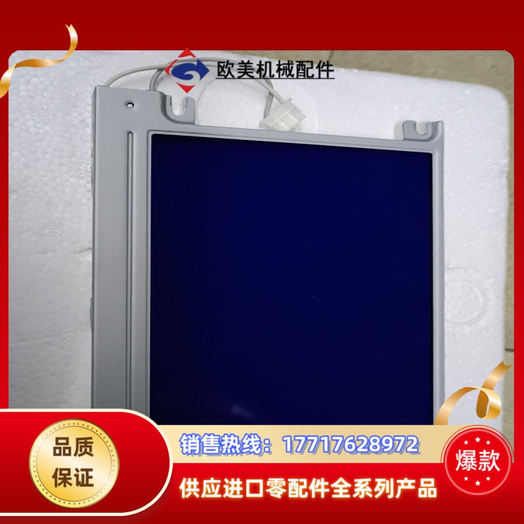 原装液晶屏LSUBL6371A  可通电测试正常显示清议价