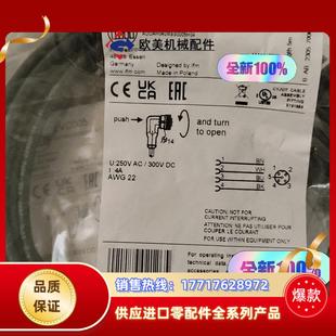 全新原装易福门线缆 EVC005议价