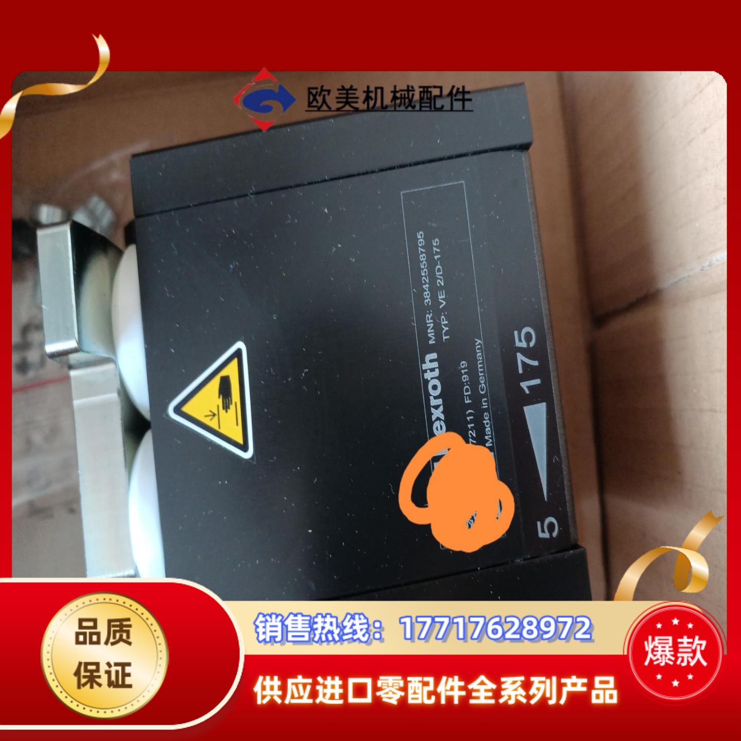 力士乐Rexroth阻挡气缸 VE 2D-175 3842议价