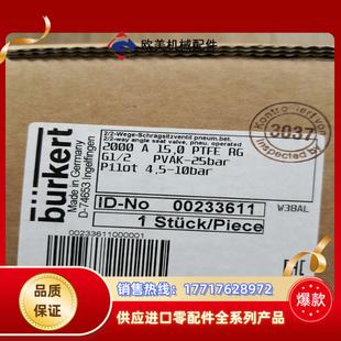 宝德角座阀2000adn15g1200233611议价