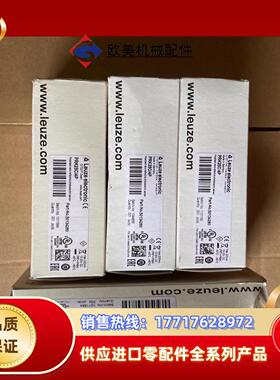 全新原装正品 劳易测传感器PRK25C4P订货号501议价
