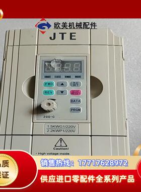 金田变频器JTE200    J0015G1议价