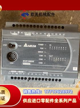 台达DVP16ES200TPLC功能正常成色好实议价