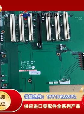 全新艾讯工控机底板 FAB208-8P6  RevB2-R议价