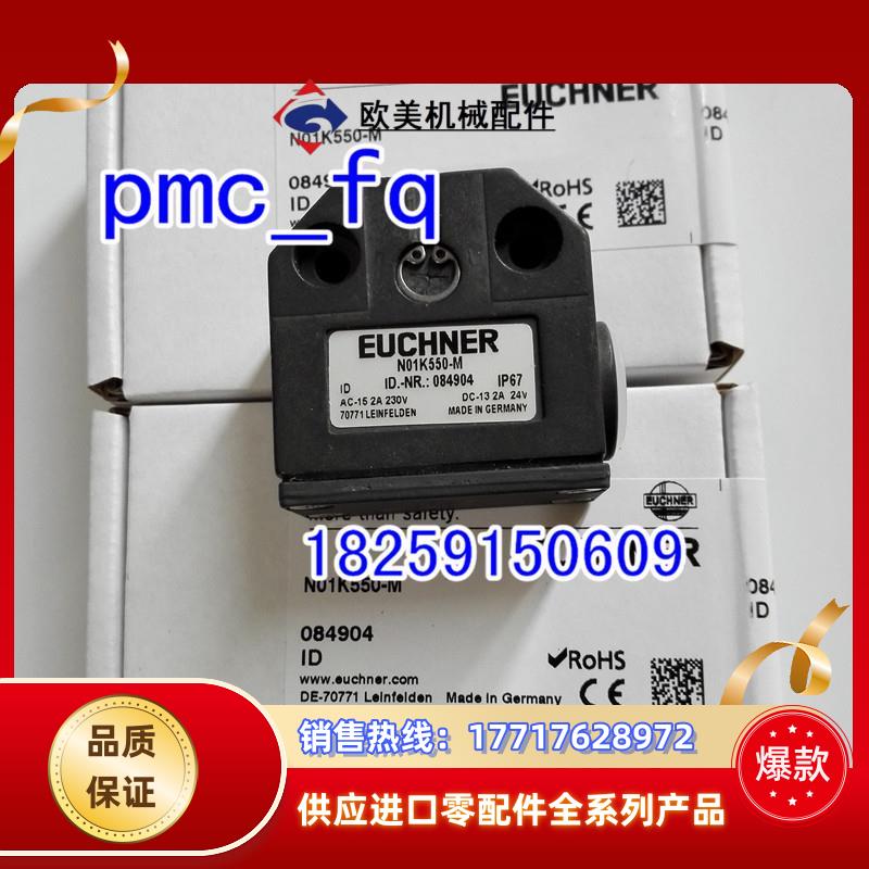 N01R550-M NB01R556-M 安士能价优NB01D556-M NB01D556-M 议价