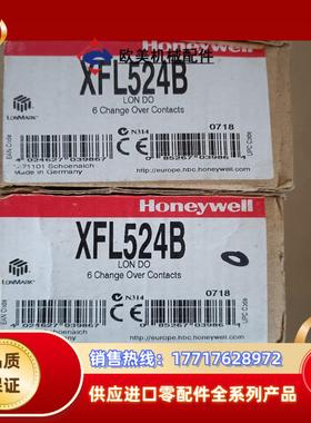 霍尼韦尔模块XFL524B  的联系 全新 单议价
