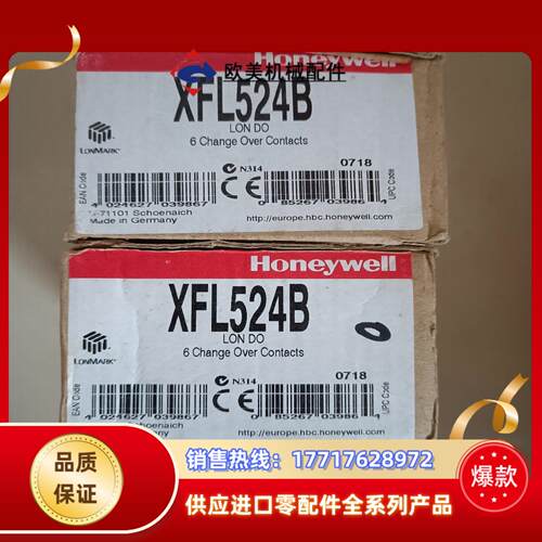 霍尼韦尔模块XFL524B  的联系 全新 单议价