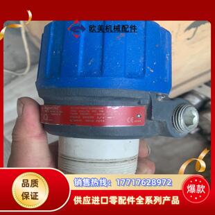 magnetrol 355-510A-CON雷达液位计议价