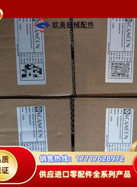 SCANCON SCH38ST-500-M-8-12-54-议价