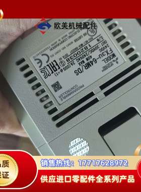 PLC，FX3U-64MR/DS原装正品功能橙色议价