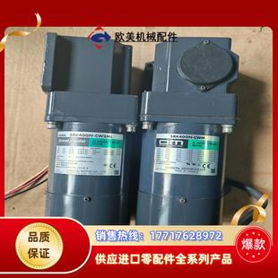 东方40W定速刹车电机5RK40GN CW2ML5RK议价