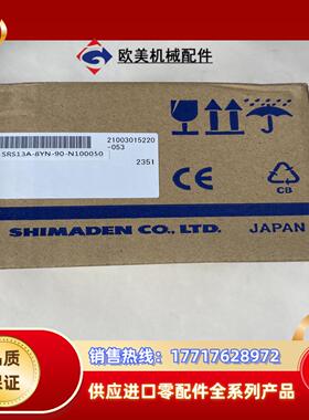 岛电温控表温控仪全新未使用型号SRS13A-议价