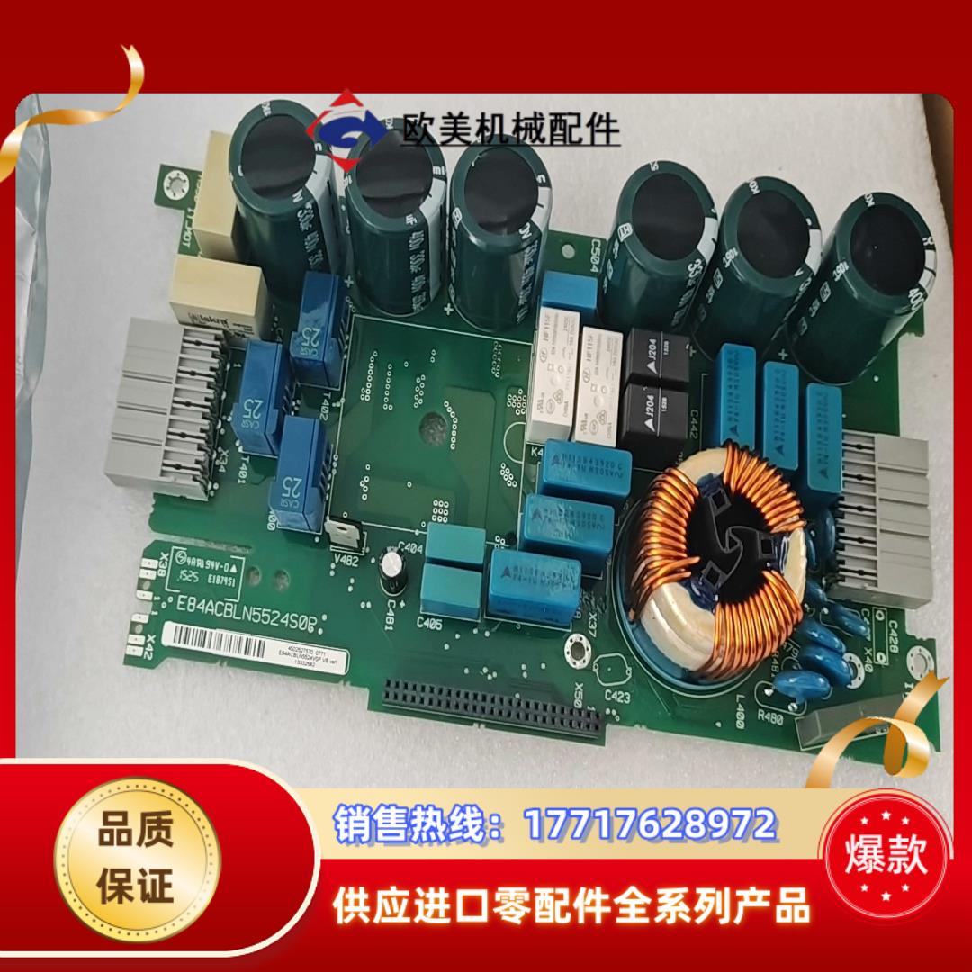 伦茨变频器电源板E84ACBLN5524S0P全新便宜议价