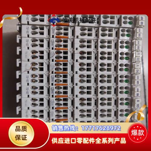 万可整套750-602 成色新议价